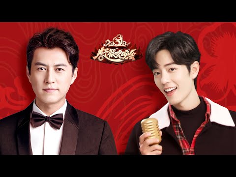 肖战、靳东首次同台开唱!《沧海一声笑》《倔强》《壮志在我胸》【北京台春晚】