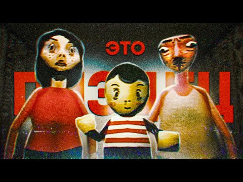 Эти ДВА ИНДИ-ХОРРОРА доведут вас ДО СЛЁЗ! [Bad Parenting и my eyes deceive]