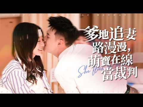 A One-Night Stand To Escape Marriage. He Didn't Know He Was An Heir.