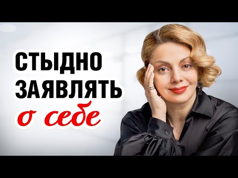 Как справляться с СИНДРОМОМ САМОЗВАНЦА и развиваться в своем деле. Лекция психолога Анетты Орловой