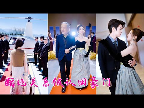 Abandoned by adoptive parents, she returned by helicopter to her wealthy family. They regretted it