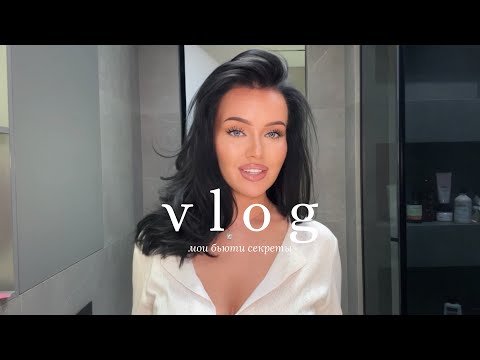 как выглядеть ухоженно