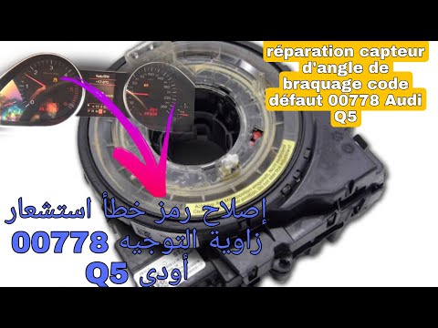 réparation capteur d'angle de braquage. code défaut 00778 Audi Q5 modèle 2009
