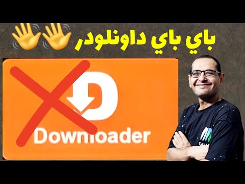 حصريا... افضل طريقة لتحميل أي تطبيق على Android TV و Firestick في 2025!
