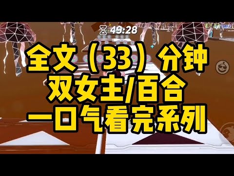 #百合  “温总…这是办公室…”