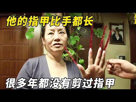 女人常年不剪指甲，指甲竟比手还长！这波迷惑操作看呆人 —— 到底图啥？【悦贝电影】