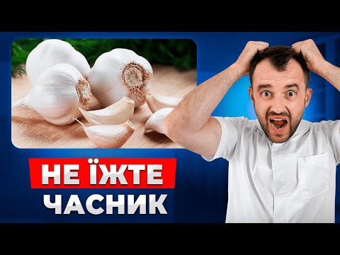 Як часник руйнує ваш організм! Цього від часнику ви не очікували