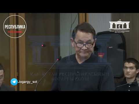 "The body was already cold." Doctor at Bishimbaev's trial