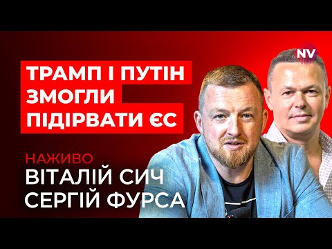 Пряма лінія Путіна: що натриндів диктатор – Віталій Сич, Сергій Фурса наживо