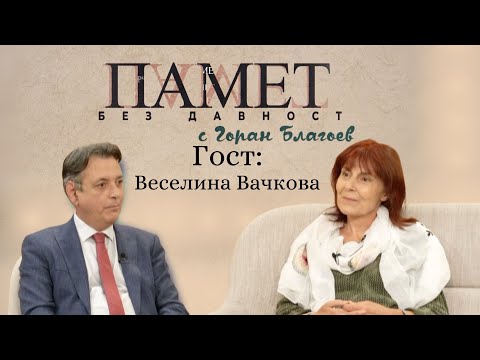 Политически светец, патрон на най-голямата българска църква/Българската кървава Коледа в Македония