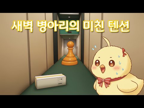 카나데의 엄청난 텐션이 돋보였던 게임 "슈퍼리미널" [홀로라이브 // 오토노세 카나데]