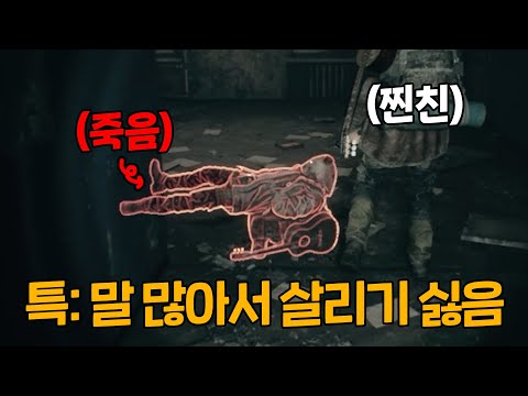 지금 귀신이 문제가 아니라고 [PANICORE]