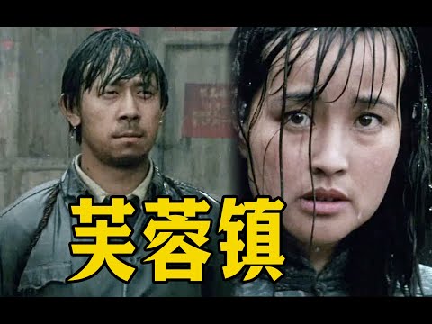 细读经典：38年过去，它仍是最好的中国电影