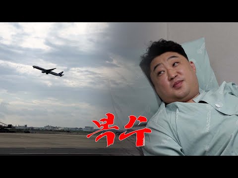 [달콤한 건달인생]12화 받은 만큼 돌려줄께