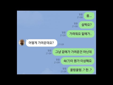 라인 ㅂ남 낚시
