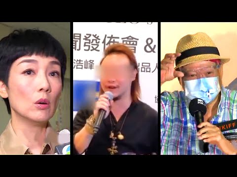 東張西望 | 比華利山假富豪騙局終極篇 娛樂圈苦主逐個捉