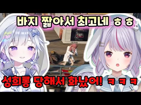 【MadTown2】일본 서버에서 성희롱하는 유니 [브이스포/토사키미미]