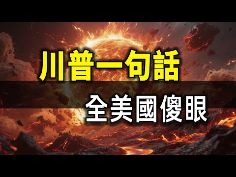 Absurd! US Aircraft Carrier Wants Old Tech Back, But Discovers: We Can't Build It Anymore