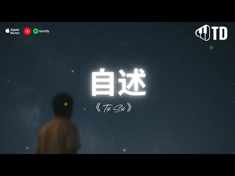 🎵Playlist Nhạc Trung Mới Nhất 2025 | Tổng hợp những bài hát mới TikTok xứ Trung. #nhạctrungquốc