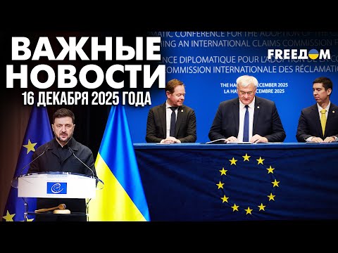 €3 BILLION from Germany! AID plans for 2026 revealed | Our Time