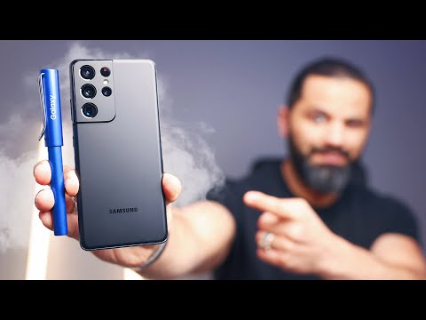 SAMSUNG S21 ULTRA || سامسونج مش بتهزر