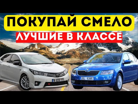 The most liquid and reliable cars in the C-CLASS. TOP 9 Golf Class Cars to Buy.