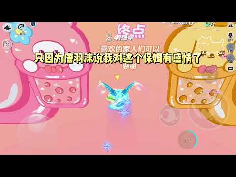 得知我的霸总哥哥在外面给女主做舔狗时，我抱着小被子睡在了反派门口。#一口气看完 #小说 #故事