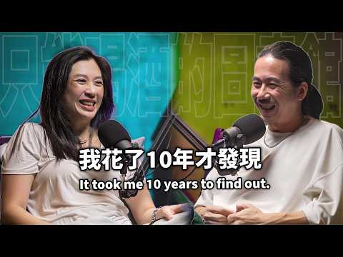 HT81 為什麼我無法相信別人