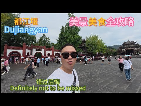 Why is Dujiangyan so amazing? Even Macron was surprised!