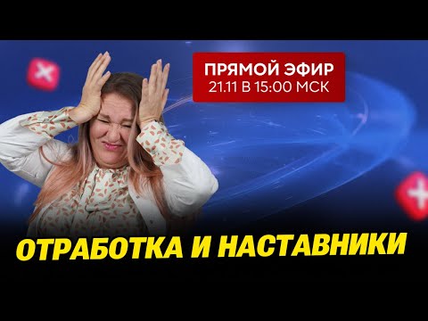 Live | Q&A | Practice & Mentors