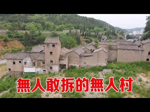 The 20-meter Ming Dynasty building was abandoned and shelved. The whole village had a large number