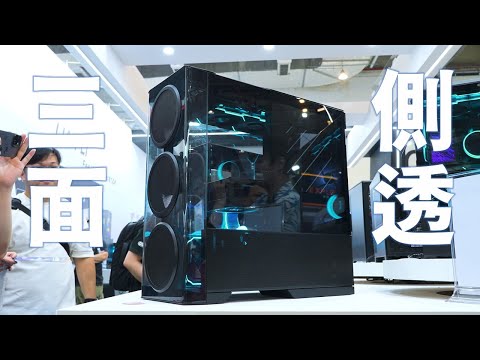 【Huan】 三面玻璃的質感機殼! 聯力 2025 Computex攤位重點資訊整理