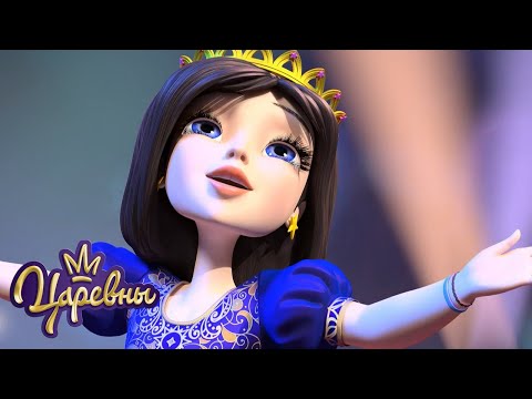Царевны 👑 Любимые серии Царевен 🌸🌷 Сборник мультиков к 8 марта