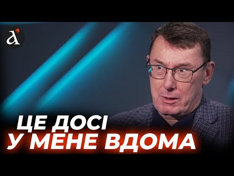 У мене була різка розмова із Зеленським... Юрій Луценко про роботу генпрокурором і корупцію