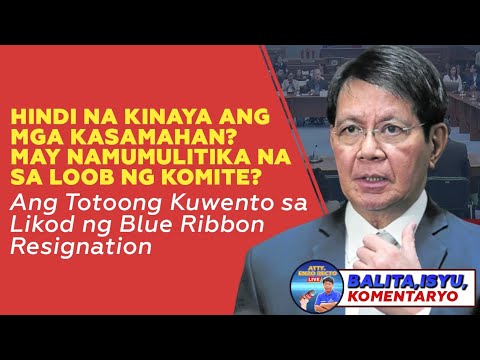HINDI NA KINAYA ANG MGA KASAMAHAN? MAY NAMUMULITIKA NA SA LOOB NG KOMITE?