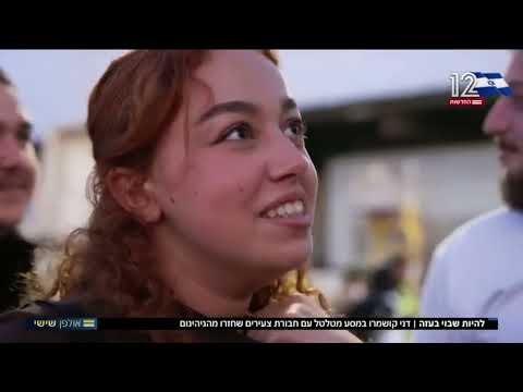 דני קושמרו מצטרף לילדי פרויקט "שבים לחיים" לחופשת סקי בבולגריה