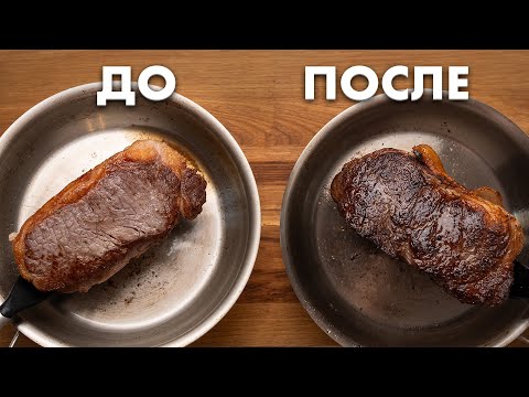 Avoid These Mistakes When Frying Steak!