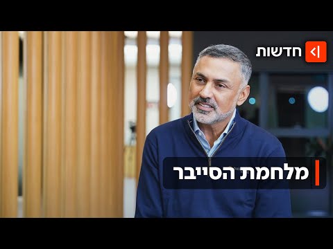 לא יפסיק להשקיע בישראל: מנכ"ל "פאלו אלטו" בריאיון מיוחד