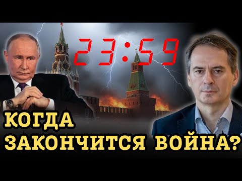 ГРОЗЕВ НАЗВАЛ ДАТУ ОКОНЧАНИЯ ВОЙНЫ!
