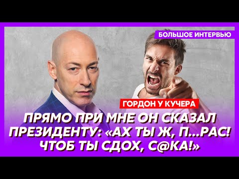 Гордон. Только что! Смерть Михалкова! Первые подробности! Охота на Караулова! Бандера. Гиркин