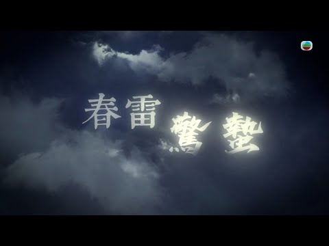 星期日檔案｜春雷驚蟄：都市人如何與「蛇蟲鼠蟻」共存？ (繁／簡字幕)｜2025年3月9日｜無綫新聞 ｜TVB News
