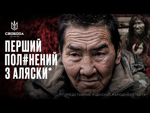 Interview with a prisoner of war: the truth that will not be shown in the Russian media | Svoboda...