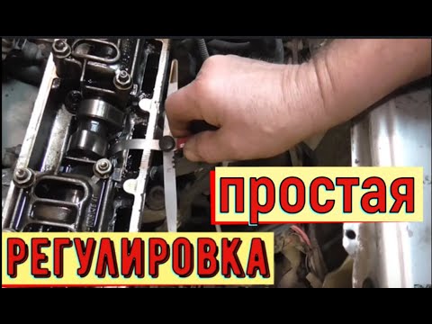 ✅ Регулировка клапанов Ваз 2109. Просто способ.