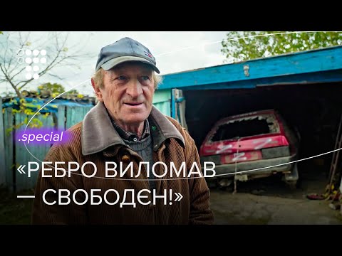 «Wanna get beaten with a wooden hammer?» How people were tortured in village in Kherson region