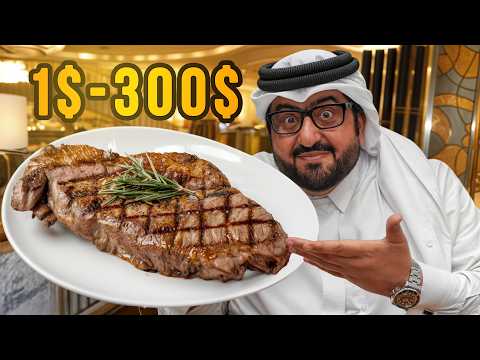 $10 Steak vs. $300 Steak in Qatar: Best Steakhouses & Taste Test 🇶🇦