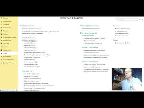 Почему не закрываются счета 1210 и 3510 автоматически в 1С Бухгалтерии для Казахстана 3.0