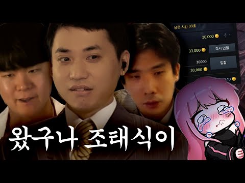 돌아왔구나 조이냥[상아탑 돈통파티]