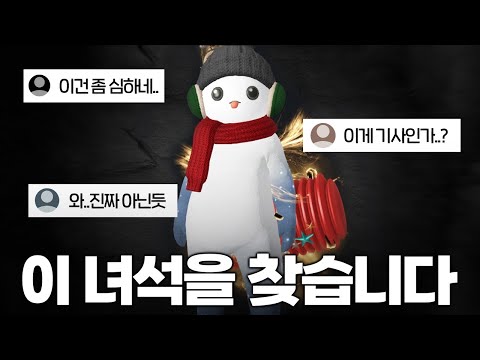 역대급 숙코 기사를 만났습니다[로스트아크]