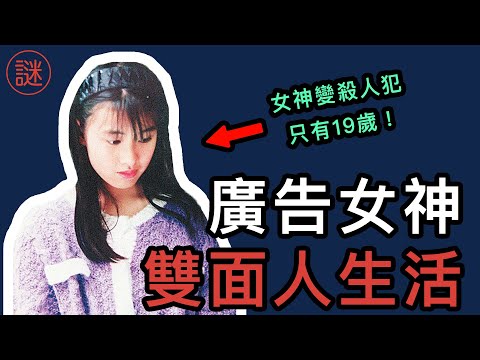 【奇案調查】大興邨童黨無故失蹤，兄弟找尋多日發現一直在家中鐵箱中，真兇原來是女神