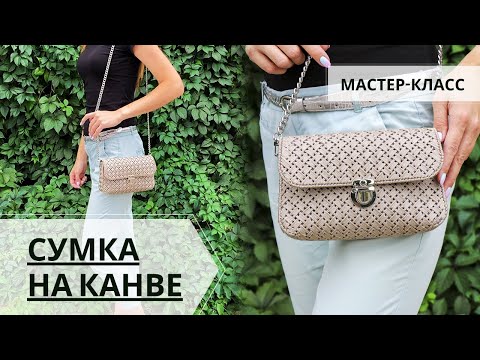 SIMPLE PLASTIC CANVAS HANDBAG 👜 DETAILED TUTORIAL (DIY)
